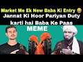  market me new karamati baba ki entry  baba exposed by engineer muhammad ali mirza funny 