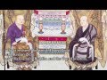 [EN]SOTOZEN Buddhism