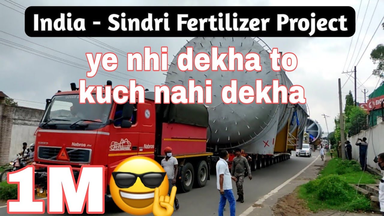 New India Sindri fertilizer plant FCIL YouTube