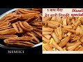 Diwali Special Namkeen | Crispy khasta Nimki | Namak para Recipe | Namkeen Recipe #diwalispecial