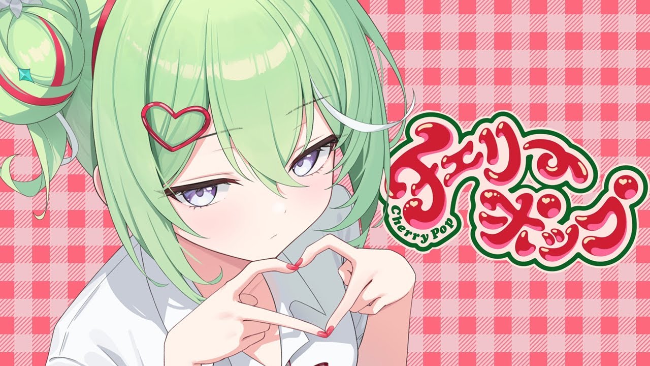 체리 팝 (チェリーポップ) / 유즈하 리코 (Yuzuha Riko) cover
