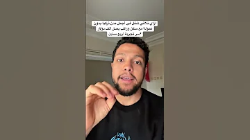 ازاي تلاقي شغل فى تركيا Egypt اكسبلور Travel اسطنبول ترند Work سياحة تركي تركيا شغل عمل 
