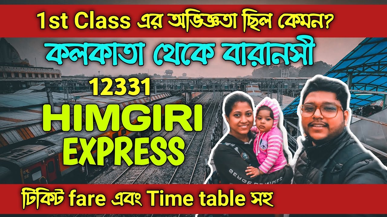 Kolkata To Varanasi Himgiri Express 1 Class Journey Varanasi Tour kashmir-tour-guide-kolkata-to-kashmir-train-journey-himgiri-express