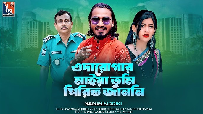 Woodman porno toplami