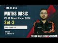 CBSE Question paper 2024, Maths Basic,Set-3, Section -A,  Q.1 to Q.5 by Anas Sir 
