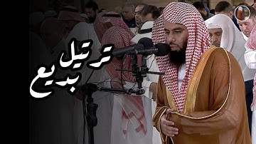 فجرية بديعة لما تيسر من سورة يس للشيخ أنس العمادي 1447 هـ