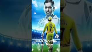 #o bhai Mahendra Singh Dhoni#10k subscriberkar do#short#video#viral#short#Mahendra Singh Dhoni#10k