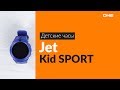 Распаковка детских часов Jet Kid SPORT / Unboxing Jet Kid SPORT