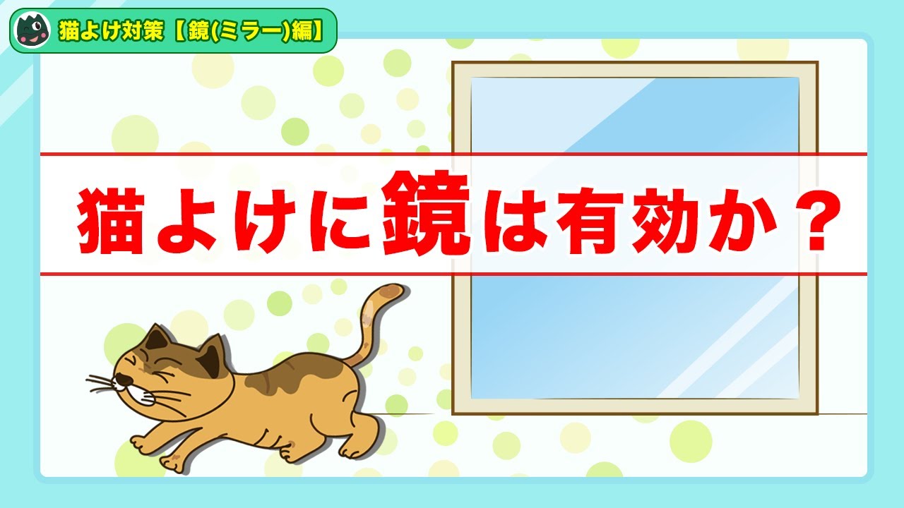 猫よけ 猫忌避 業務用 強力ネコよけ粒剤 5L 野良猫対策 猫が嫌がる臭いで追い払う 特許取得商品