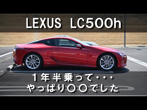 LEXUS LC500/LC500h カタログ 非売品 限定 入手困難 LEXUS LC500/LC500h カタログ 非売品 限定 入手困難 LEXUS LC500
