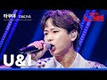 [KR/JP/클린버전] TAKUYA(타쿠야) - U&amp;I|한일가왕전 3회 250916 방송|CReAstudio
