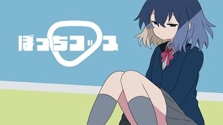 Lyric Video】GUITAR HERO ギターヒーロー「繋がる音」／「Sounds in