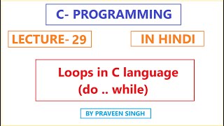 C Programming Lecture 29 do-while loop in hindi Wealth
