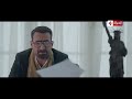 ملف سري شاكر بيقول لـ يحيى إنت مفيش أي إثبات على كلامك ولا في شهود إنت راجل قانون وعارف ملف سري شاكر بيقول لـ يحيى إنت مفيش أي إثبات على كلامك ولا في شهود إنت راجل قانون وعارف