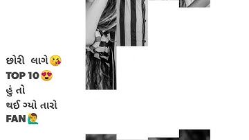 Raju Patel New 2k20 Timli Status#Chori Lage Top 10#Kissu _Edits