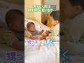 感動🥹✨ #赤ちゃん #1歳 #baby