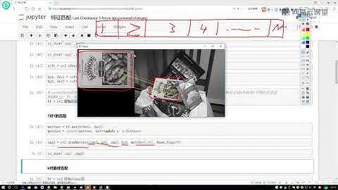 13、案例实战 全景图像拼接