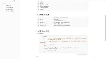 好程序员大数据教程：036 第一个JDBC程序
