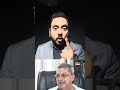 पहले लड़ाई-कल्याण पिता हैं भाई! #bengal #KalyanBanerjee #MamataBanerjee #AbhishekBanerjee #viral