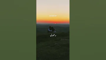 نضراتك حمقوني 