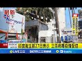 立百病毒疫情防控