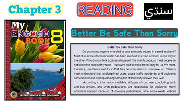 English class 8 unit 3 reading | Better Be Safe Than Sorry | Class 8 chapter 3 reading comprehension