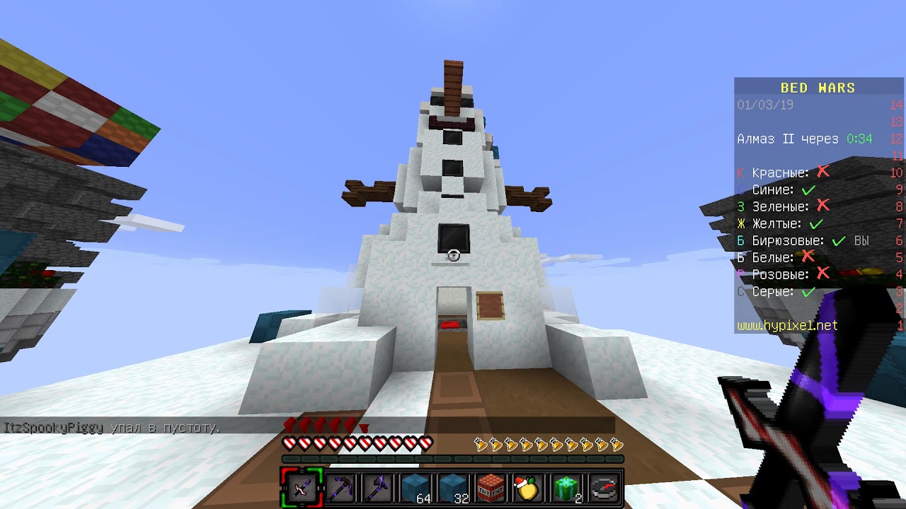 Я слишком тяжёлый()Minecraft Bed Wars Hypixel Stick Duel