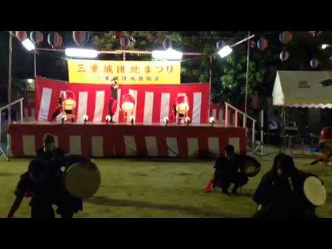 颯 夢現太鼓 三重城団地祭り