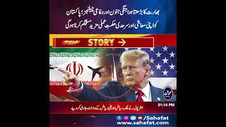 America 44 Trillion Dollar Debt! | Dollar vs Gold War | India-Dubai Undersea Rail Project & Pakistan
