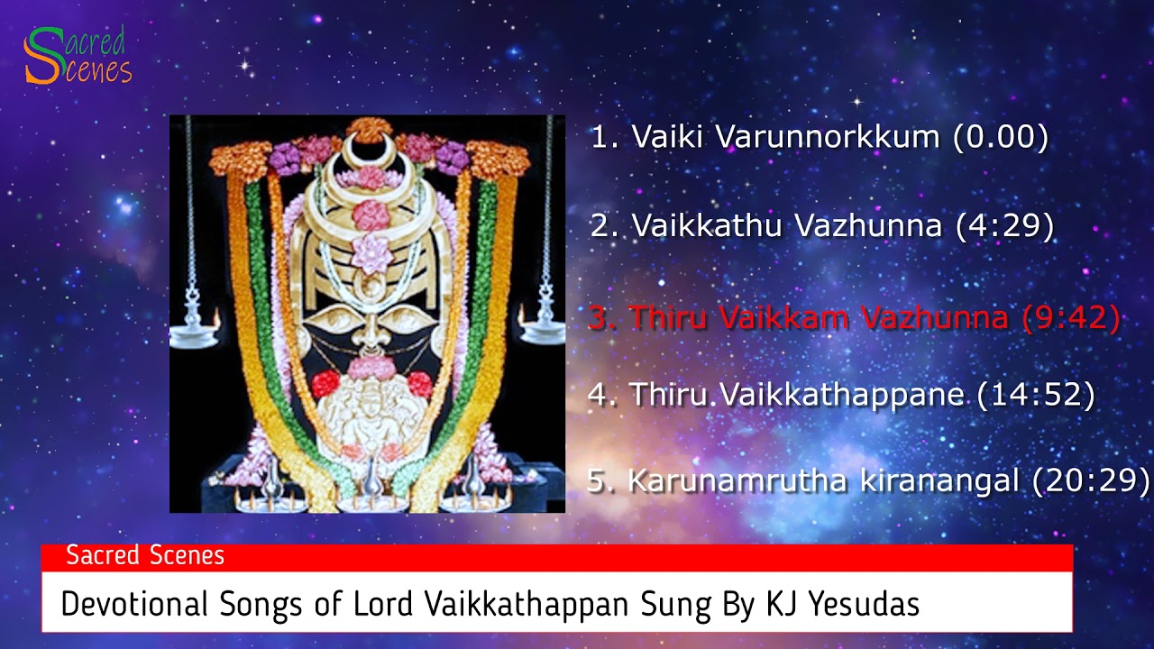 Devotional Songs of Lord Vaikkathappan sung by Dr KJ Yesudas  Sacred Scenes