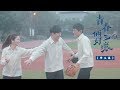 青春倆好三壞 | How I Met My Best Friend&#39;s Date | Short Film