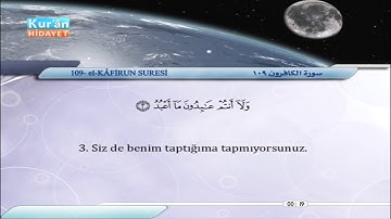 109 | Kâfirûn | Saber `Abdül-Hakam | سورة الكافرون | صابر عبد الحكم