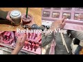 ‪˖ ࣪⊹‪Vlog‪‪￤受験生のプレッシャーから開放されたい日🎀‪‪❤︎‬
