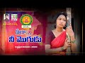 Neela NeeMogudu NEW FOLK SONG 2020 SHANKAR PODDUPODUPU MAHENDER LAVANYA BMC