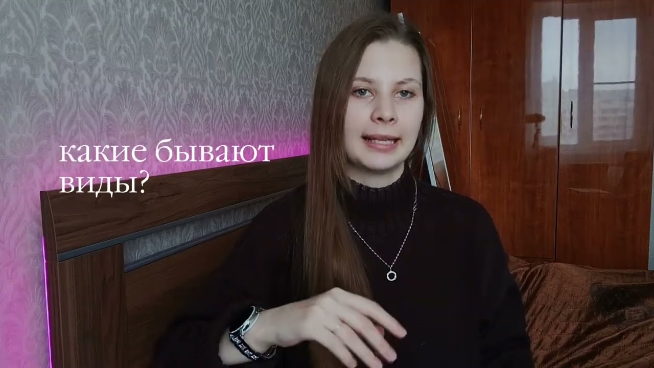 Что такое сечение на самом деле