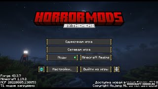 Выживание Minecraft - Horror