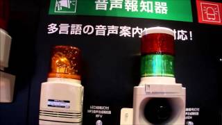 LKEH-FA/C/D/E LED積層信号灯付き電子音報知器 - 製品情報 回転灯/信号灯一体型 - PATLITE