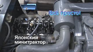 видео: Регулировка Клапанов. Японского минитрактора Mitsubishi MT1601D картинка: Регулировка Клапанов. Японского минитрактора Mitsubishi MT1601D