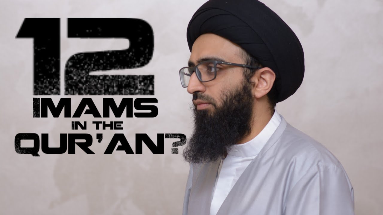 Why are the Imams' Names not in the Quran? | Sayyid Ali Abu al-Hasan