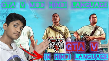 HOW TO INSTALL HINDI LANGUAGEMOD IN GTA 5 |GTA 5 Mods 2024 |Hindi/Urdu |THE HK PRO