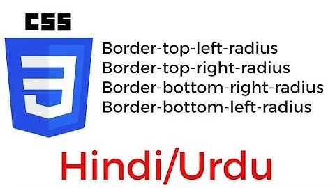 CSS Border radius ,top left radius, top right radius, bottom right radius, bottom left in Hindi Urdu