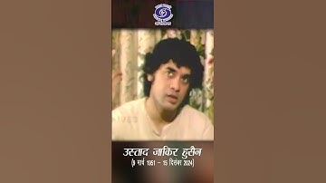 Thumbnail of Ustad Zakir Hussain | Tabla Maestro