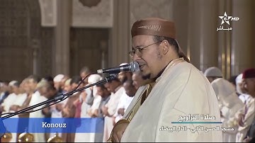 تلاوة تحبيرية رائعة من أواخر سورة الكهف - الشيخ عمر القزابري