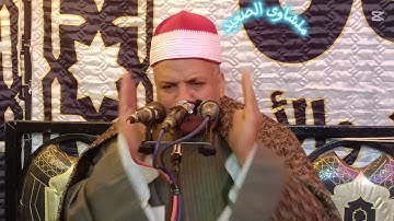 👈 ومن آياته 👉 منشاوى الصعيد 👉#المنشاوي