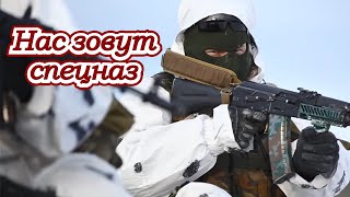Спецназ Вдв | Russian Military