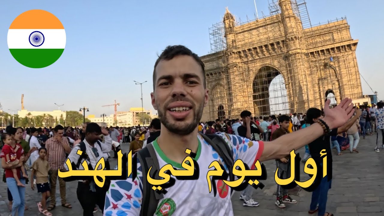 98 | هكذا عشت اول 24 ساعة في الهند🇮🇳 | بدأت  بالمشاكل 😱