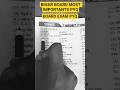BIHAR BOARD MOST IMPORTANTS PYQBOARD EXAM PYQ #dishastudy #board #objective #biharboard #science #