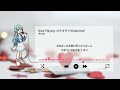 Aimer - カタオモイ Kataomoi (Cover by Page)