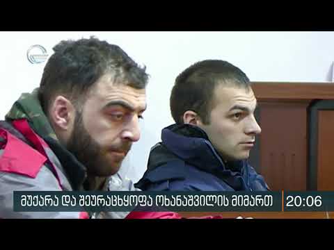 ვინ არის ვახტანგ რობაქიძე, რომელმაც პარლამენტის დეპუტატს სიტყვიერი შეურაცხყოფა მიაყენა და დაემუქრა