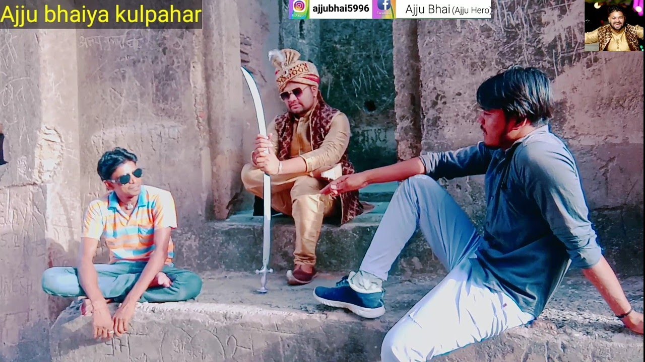 Bilkul nai karna Sansar Mein sabse Buri chij kya hoti hai (part) 1 Ajju